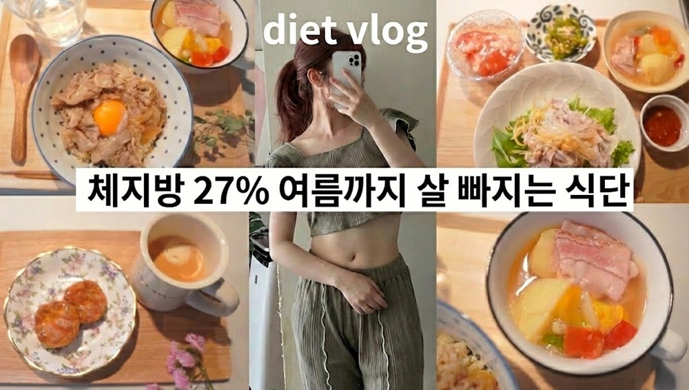 혈압 감소와 체중 감량에 도움 되는 건강한 다이어트 식단